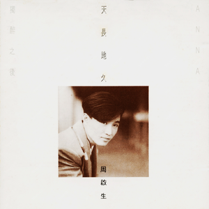 无遮无挡插逼逼免费观看视频网站
