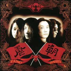 无遮无挡插逼逼免费观看视频网站
