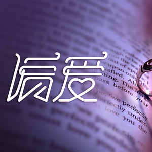 无遮无挡插逼逼免费观看视频网站
