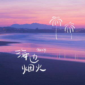 无遮无挡插逼逼免费观看视频网站
